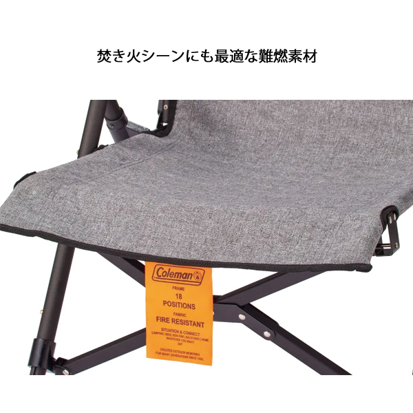 Coleman コールマン ファイアーサイドレイチェア コヨーテ