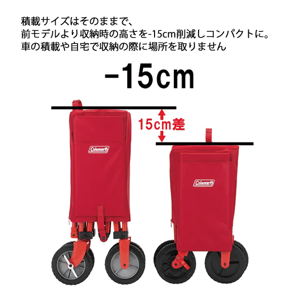 Coleman（コールマン） アウトドアワゴンNX 2230842 アウトドア