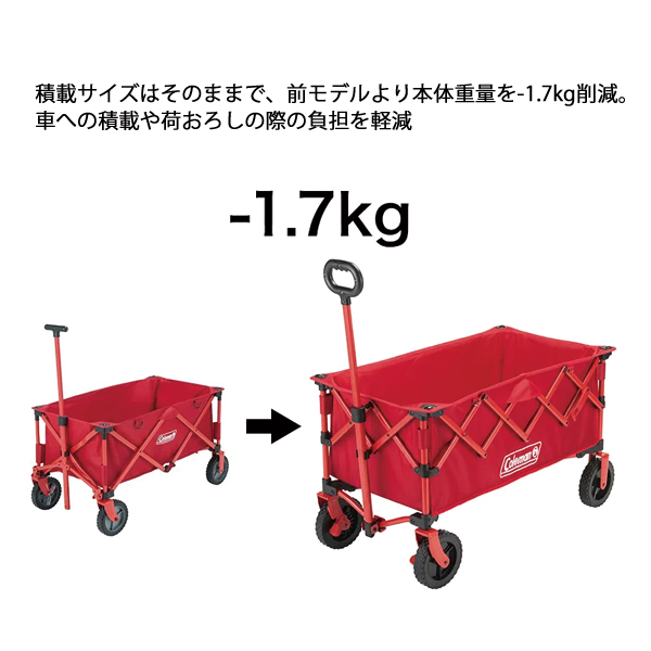 Coleman（コールマン） アウトドアワゴンNX 2230842 アウトドア
