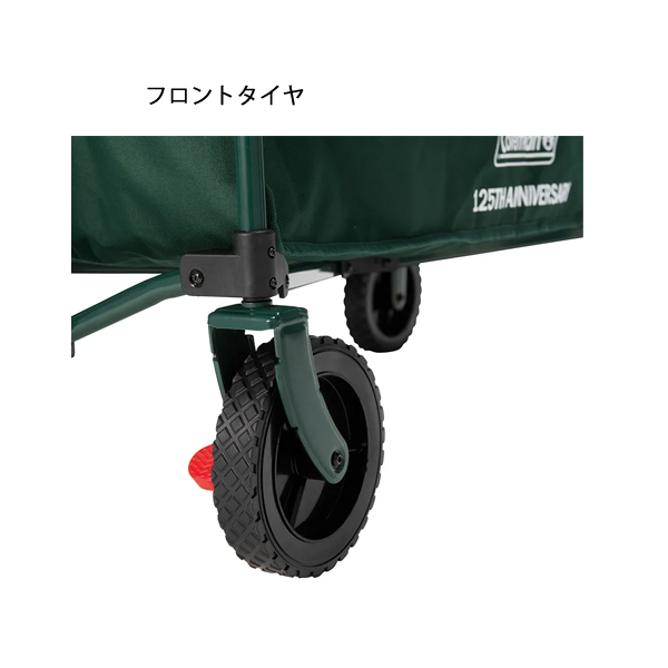 タ*ー様 アウトランクグリーン 前カゴ付き Coleman（コールマン） 125 リミテッド アウトドアワゴンNX グリーン