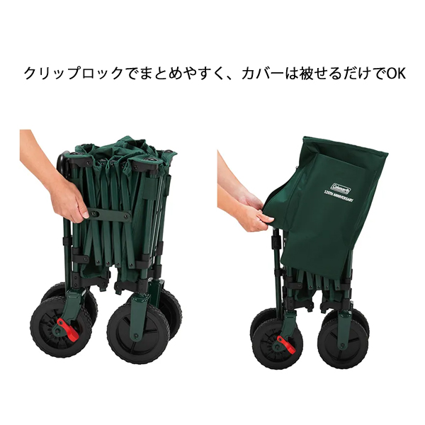 Coleman（コールマン） 125 リミテッド アウトドアワゴンNX グリーン