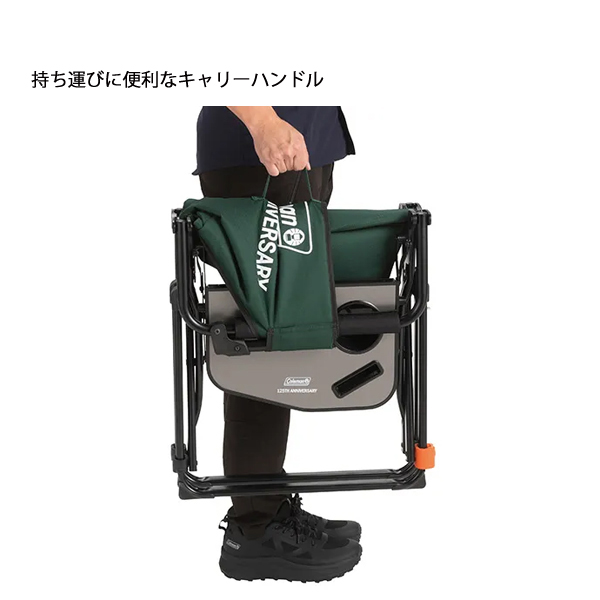 Coleman（コールマン） 125 リミテッド デッキチェアNX グリーン
