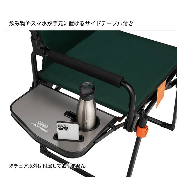 Coleman（コールマン） 125 リミテッド デッキチェアNX グリーン