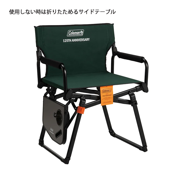 Coleman（コールマン） 125 リミテッド デッキチェアNX グリーン