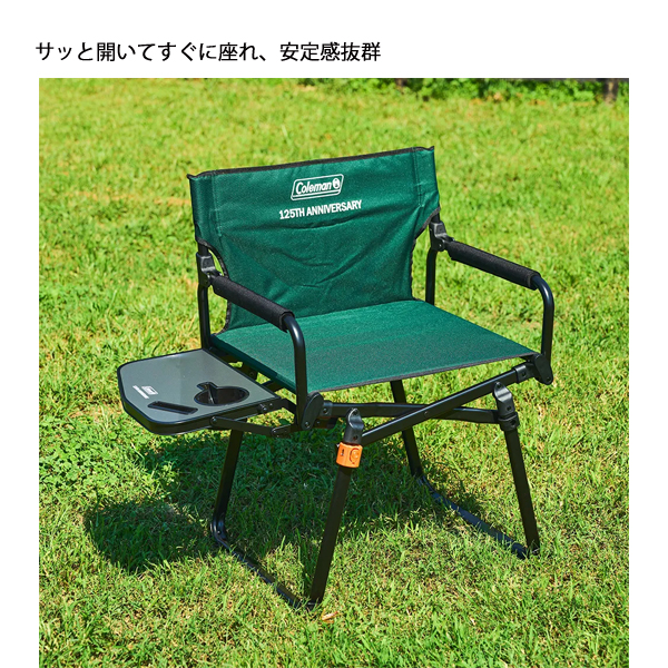Coleman（コールマン） 125 リミテッド デッキチェアNX グリーン