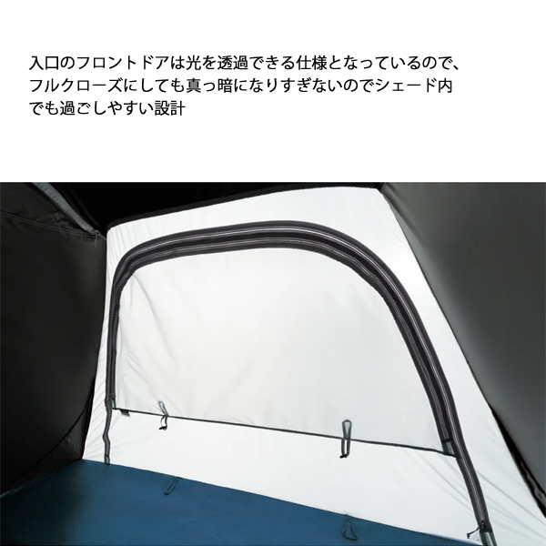 Coleman（コールマン） クイックアップシェード DR レインブロック