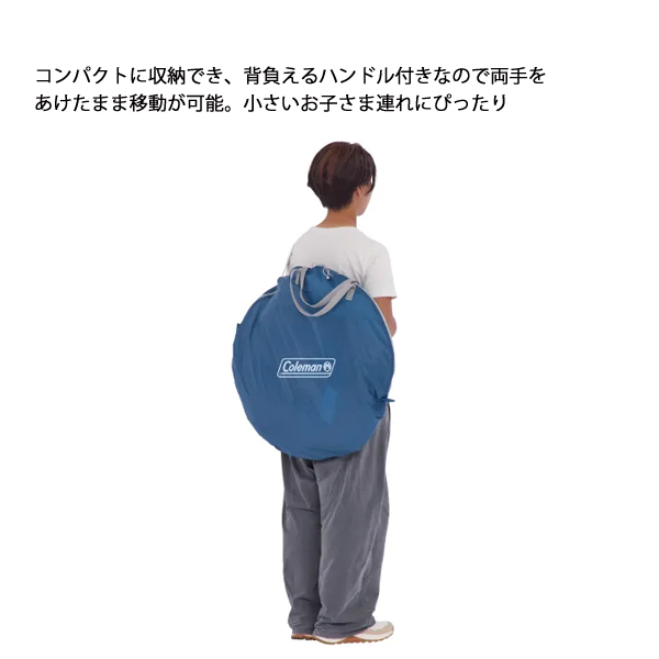 Coleman（コールマン） クイックアップシェード DR レインブロック
