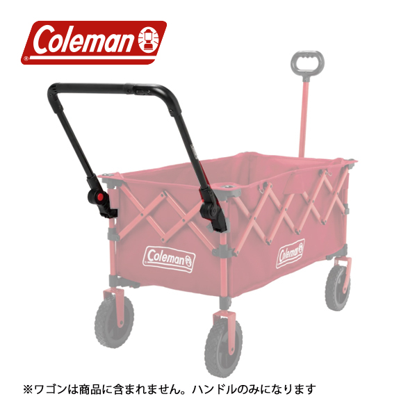 Coleman（コールマン） アウトドアワゴンプッシュハンドル 2238319