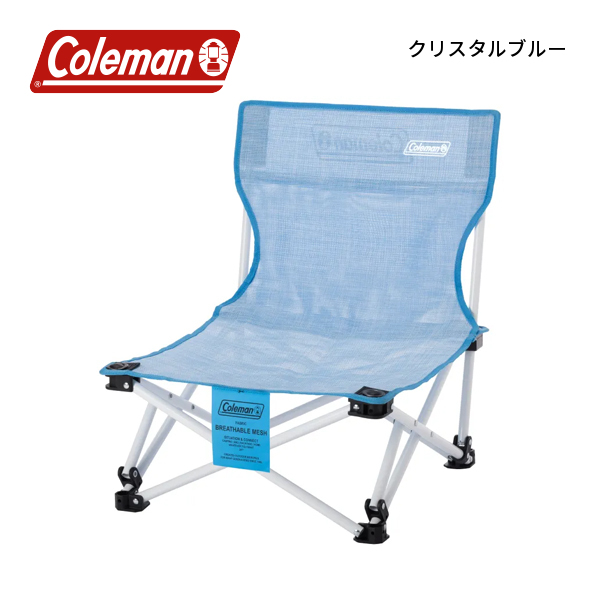 Coleman（コールマン） フロートチェアメッシュ 2238320 アウトドア