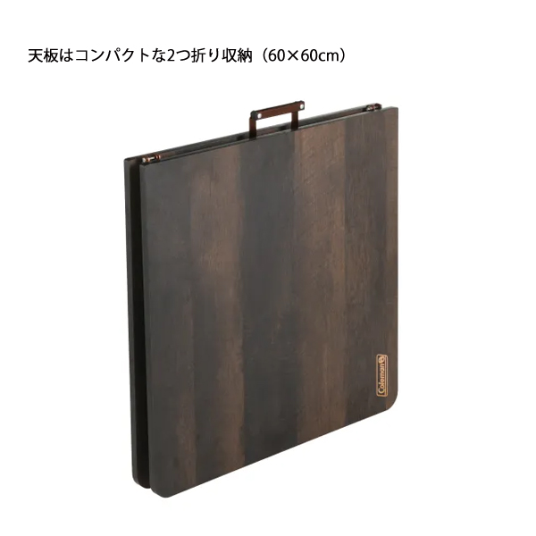 Coleman（コールマン） バタフライテーブルNX 120 2238333 アウトドア