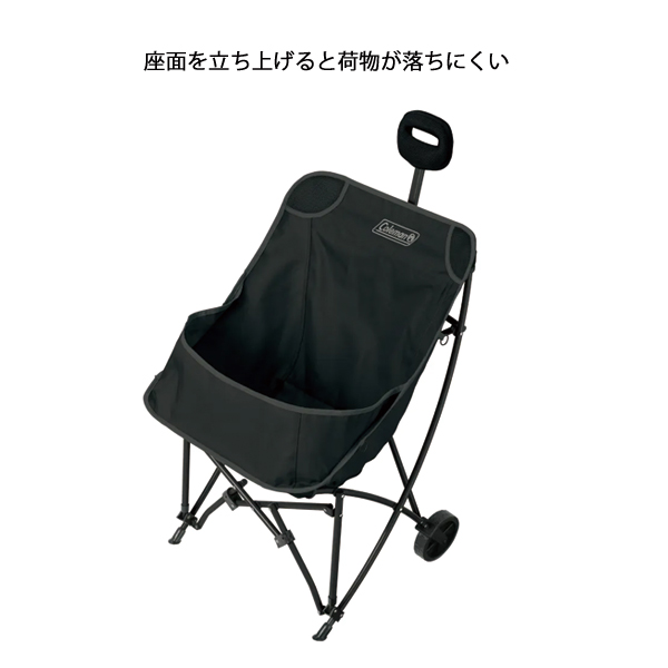 Coleman（コールマン） 新商品 2月下旬以降入荷 ワンマイルチェア