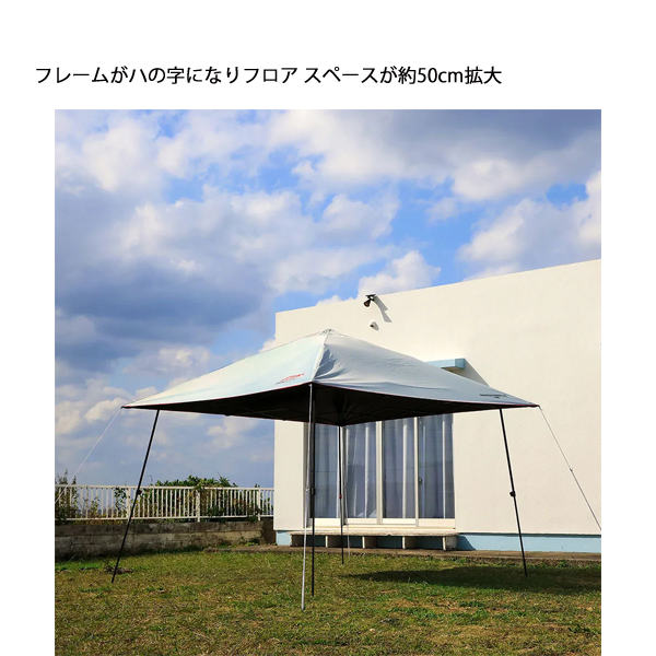 Coleman（コールマン） インスタントバイザーシェードIV L DR 2243954