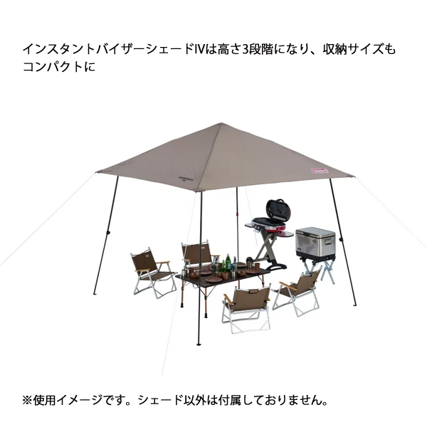 Coleman（コールマン） インスタントバイザーシェードIV M 2243955