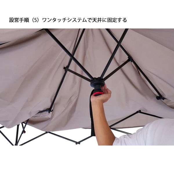 Coleman（コールマン） インスタントバイザーシェードIV M 2243955