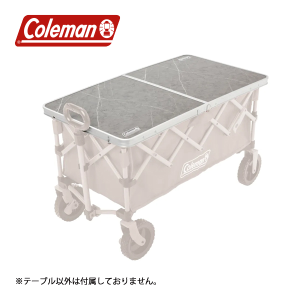 コールマン キャリーワゴン テーブル」の人気商品一覧 | 安い商品を