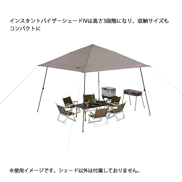 Coleman（コールマン） インスタントバイザーシェードIV L 2244025