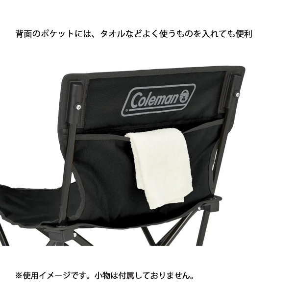 Coleman（コールマン） ファンチェア 2244061 アウトドアチェア