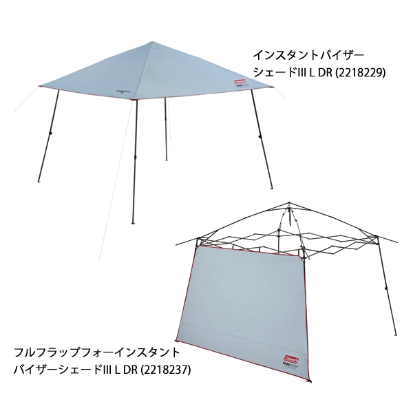 コールマン  インスタントバイザーシェードIII L DR & フルフラップ セット  アウトドア キャンプ 日よけ キャンプ用品 シェード サイドウォール | Coleman | 01