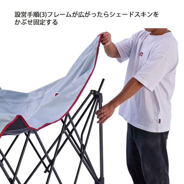 コールマン  インスタントバイザーシェードIII L DR & フルフラップ セット  アウトドア キャンプ 日よけ キャンプ用品 シェード サイドウォール | Coleman | 07