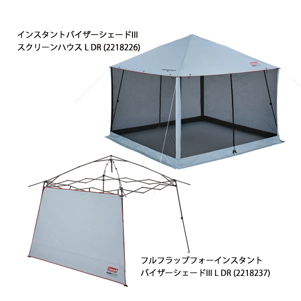 Coleman コールマン インスタントバイザーシェードIII Coleman コールマン インスタントバイザーシェードIII