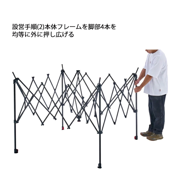 Coleman（コールマン） インスタントバイザーシェードIII スクリーン