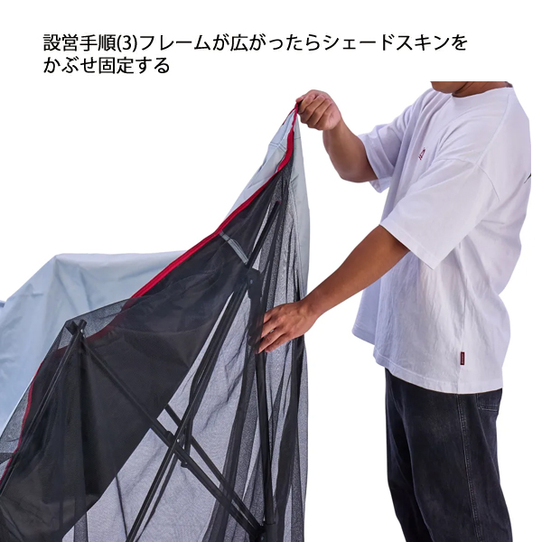 Coleman コールマン インスタントバイザーシェードIII