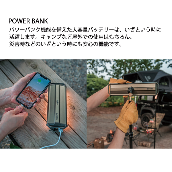 クレイモア  3フェイス ネオ 40 CLF-4000 アウトドア キャンプ ランタン バッテリーランタン バッテリー式 LEDライト 広範囲 スマホ 充電 |  | 07