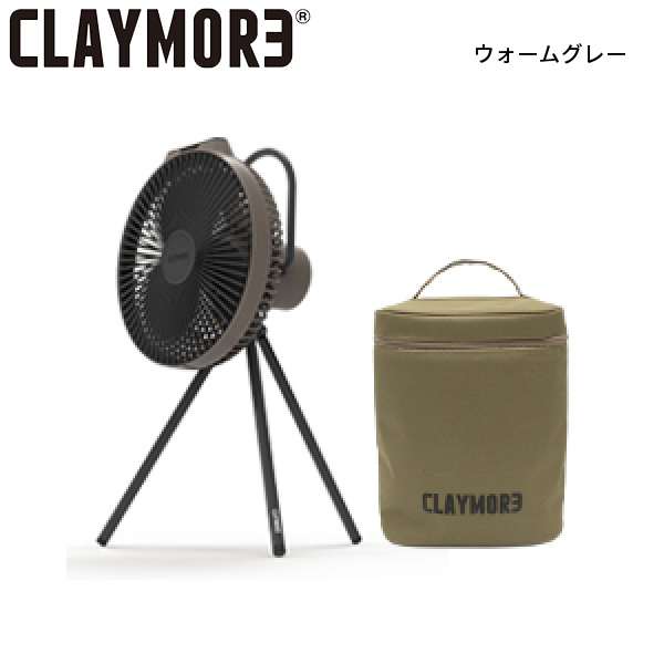 クレイモア 扇風機 FAN V1040 ファン ブイ 1040 CLAYMORE CLFN-GL-V1040 アウトドア サーキュレーター キャンプ 充電式 携帯 |  | 02