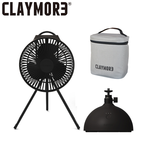 クレイモア ファン V600＋ オールインワン CLAYMORE CLFN-AIO アウトドア ミニファン キャンプ 扇風機 ケース 首振り スイング サーキュレーター