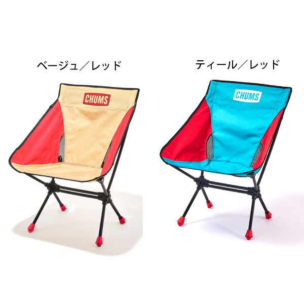CHUMS アウトドアチェア オリーブ2個セット 楽天市場】チャムス（CHUMS）椅子 チェア 組み立て式 キャンプ