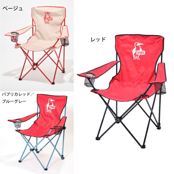 桜屋工業製桜材木象ガン入角椅子 - アンティーク山本商店