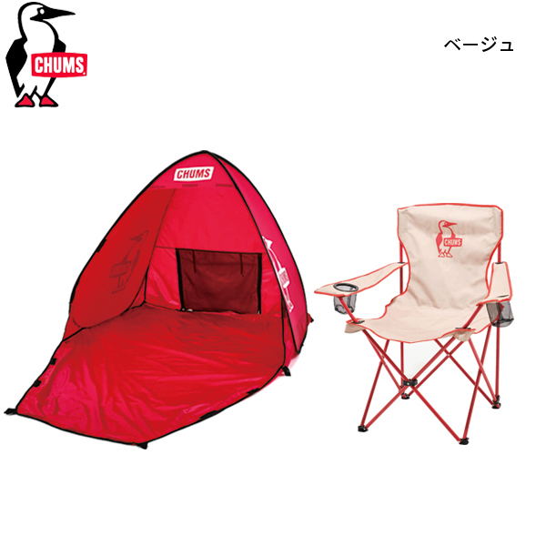 CHUMSチャムス ポップアップテント カーキKhaki/Grayキャンプ運動会 CHUMSチャムス ポップアップテント カーキKhaki/Grayキャンプ