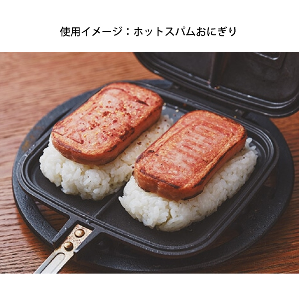 CHUMS（チャムス） ダブルホットサンドイッチクッカー 2点セット