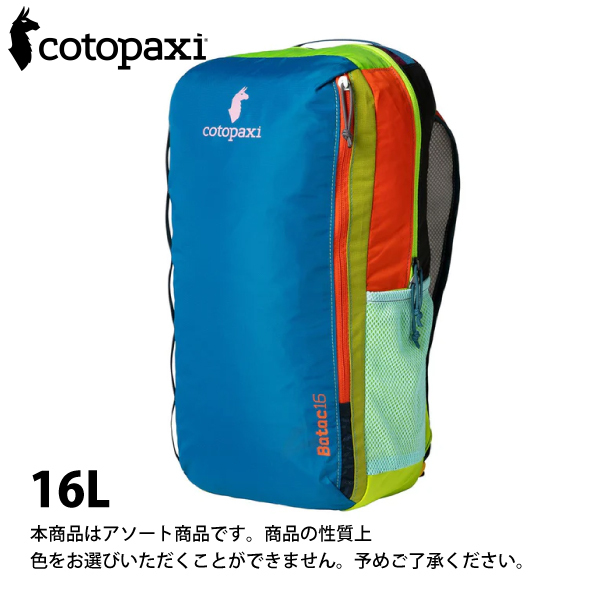 コトパクシ バタック 16L バックパック デルディア 420017 アウトドア 