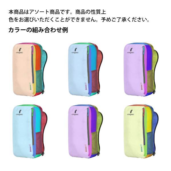 コトパクシ バタック 16L バックパック デルディア 420017 アウトドア