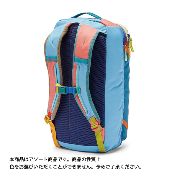 コトパクシ アルパ ミニ 20L トラベルパック デルディア 420238