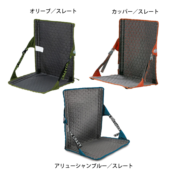 Crazy Creek（クレイジークリーク） HEX2.0 ロングバックチェア