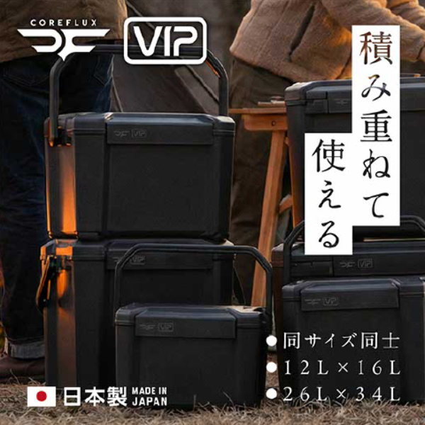 コアフラックス クーラーボックス VIP 12L CFV-12 アウトドア キャンプ 保冷ボックス 6面断熱 日本製_16