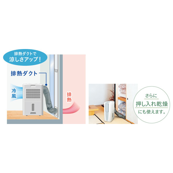 CORONA（コロナ） どこでもクーラー 除湿1日10L CDM-1025 家電 冷風
