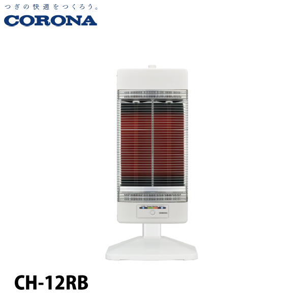 コアヒート　電気ヒーター CH-12RB 1,150W CORONA（コロナ） 遠赤外線暖房機 コアヒート 1150W CH-12RB 暖房