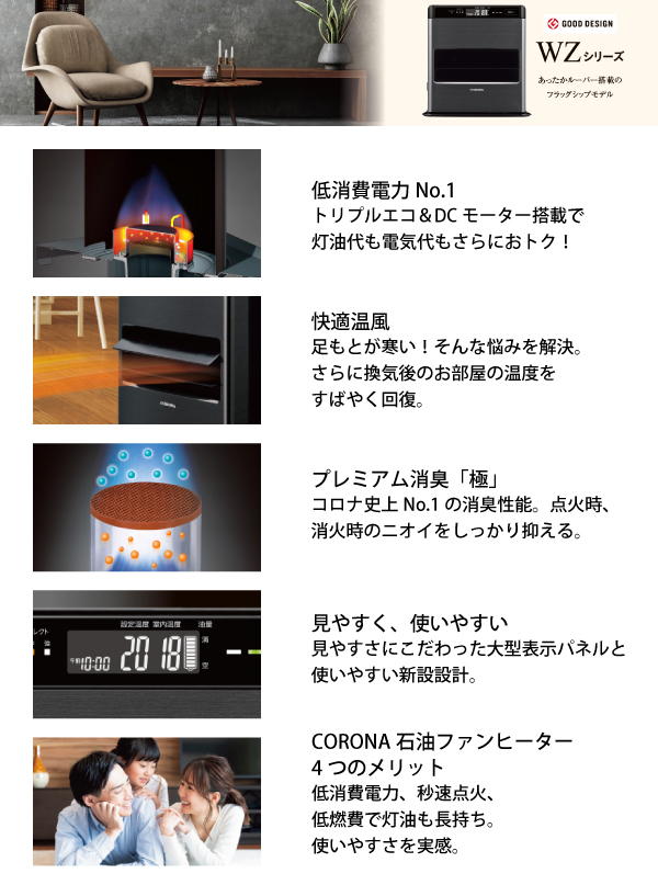 R*u様 【美品】コロナ　12〜17畳　石油ファンヒーター(リモコン付) リモコン付き石油ファンヒーターのおすすめ人気ランキング【2025