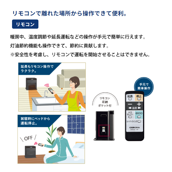 コロナ　ファンヒーター　ストーブ　ホワイト Amazon | コロナ：石油ファンヒーター(パールホワイト)ST