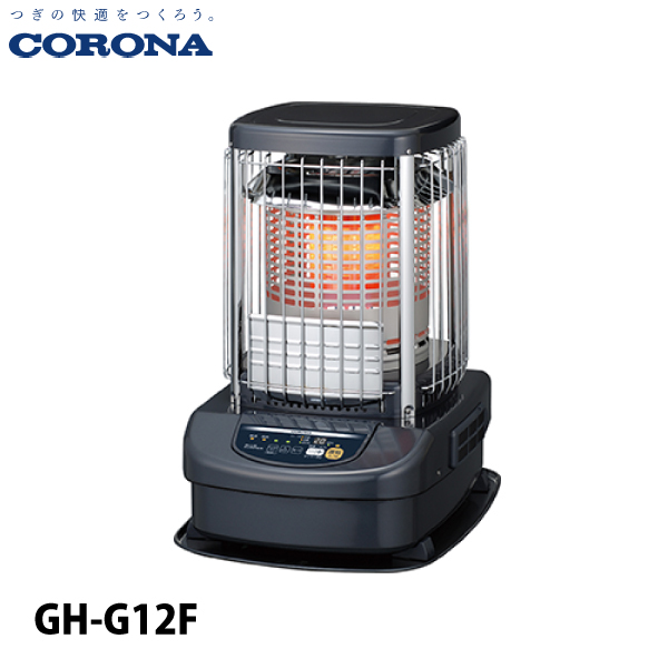 石油ストーブ　CORONA ブルーバーナー GH-G12F CORONA（コロナ） ブルーバーナー 業務用 31畳用 全周温風 CORONA GH