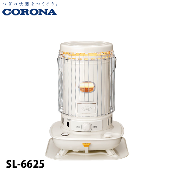 CORONA（コロナ） ポータブル石油ストーブ 17畳用 SLシリーズ SL-6625 