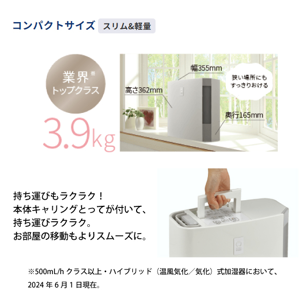 CORONA（コロナ） 加湿器 8.5畳用 500mLタイプ UF-Hシリーズ UF-H5024R