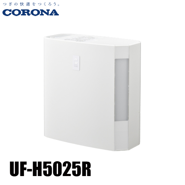 CORONA（コロナ） 加湿器 500mL UF-Hシリーズ UF-H5025R 家電 日本製 3