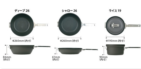 スノーピーク クッカー パンクッカー CS-600 キャンプ パン アウトドア