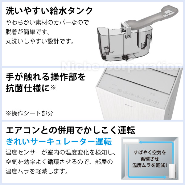 ダイキン（DAIKIN） 空気清浄機 加湿器 花粉対策 MCK906A-W ホワイト