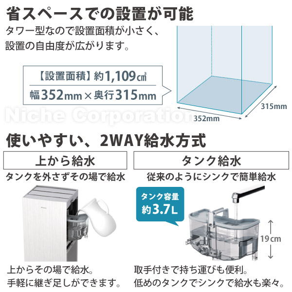 ダイキン（DAIKIN） 空気清浄機 加湿器 花粉対策 MCK906A-W ホワイト