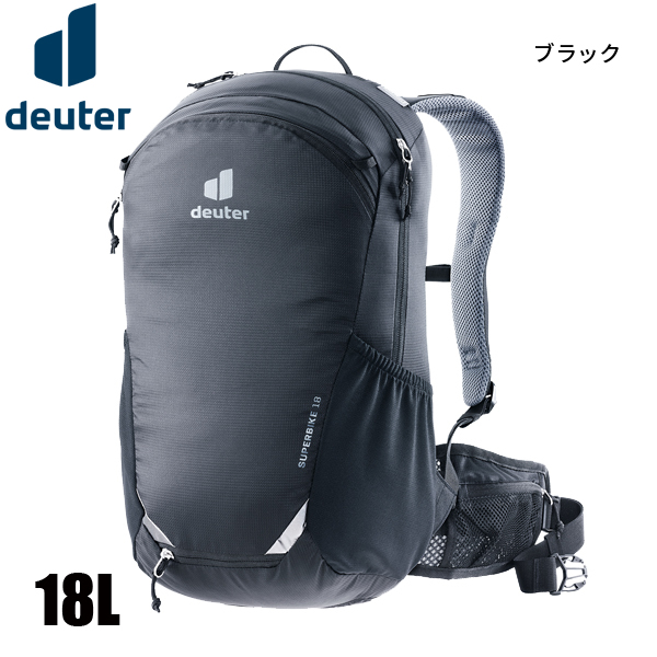 deuter（ドイター） スーパーバイク 18 D3203124 アウトドア リュック